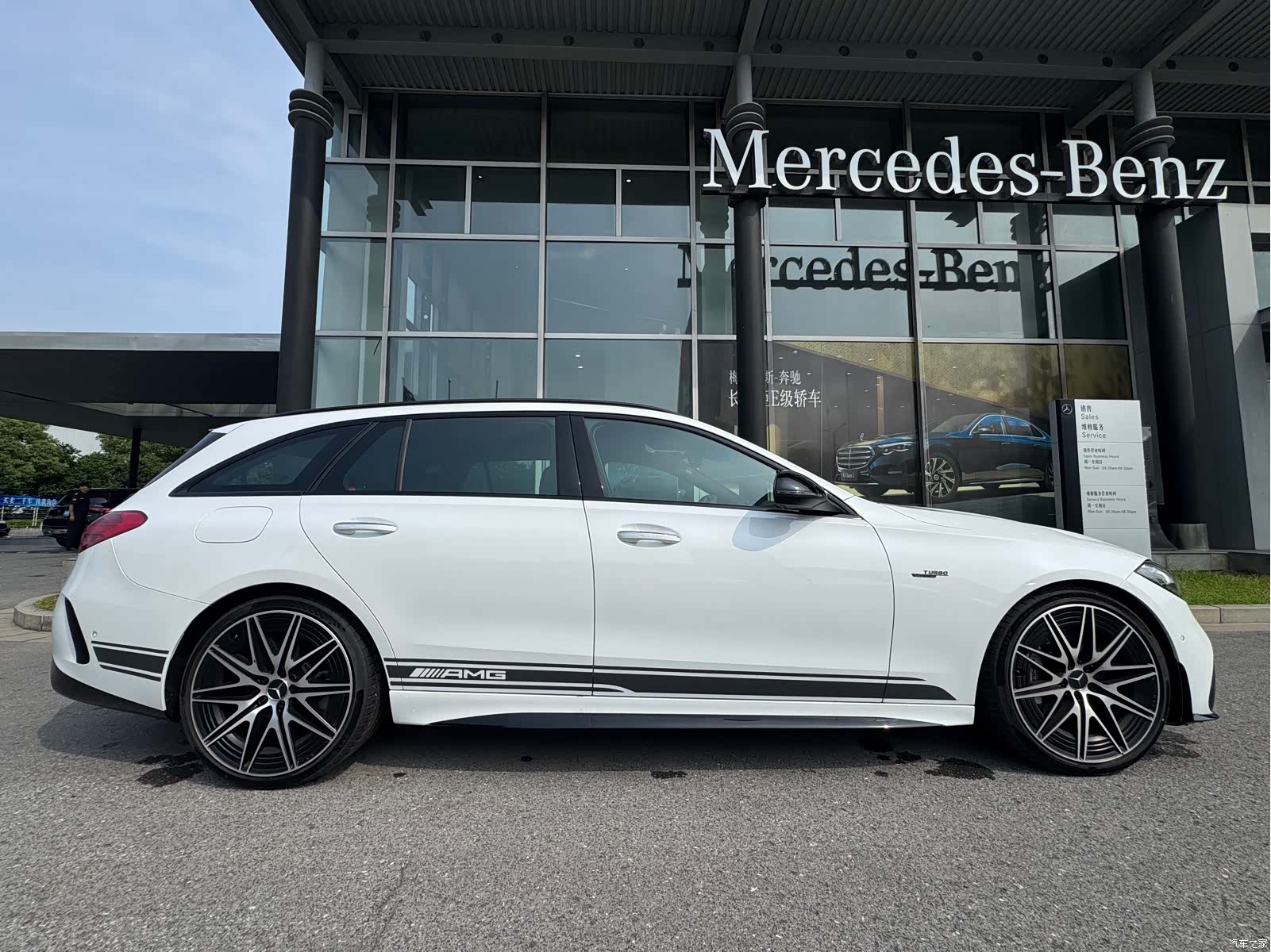 Mercedes-Benz C-Class, 2025 16