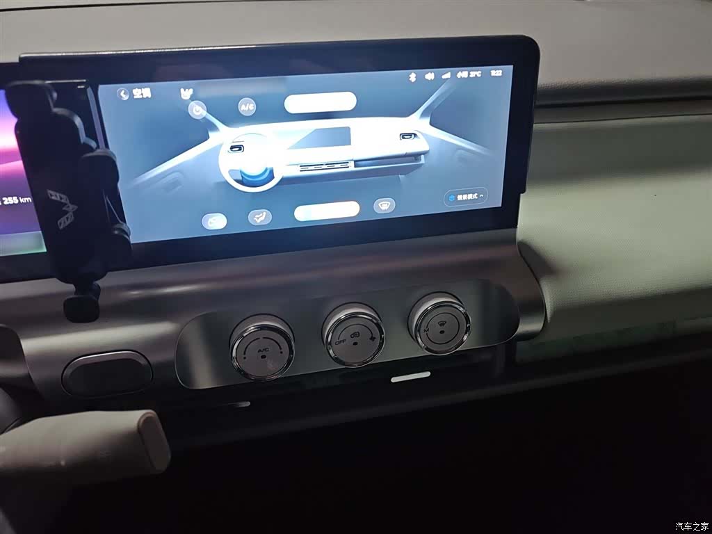 Wuling Air ev, 2024 6