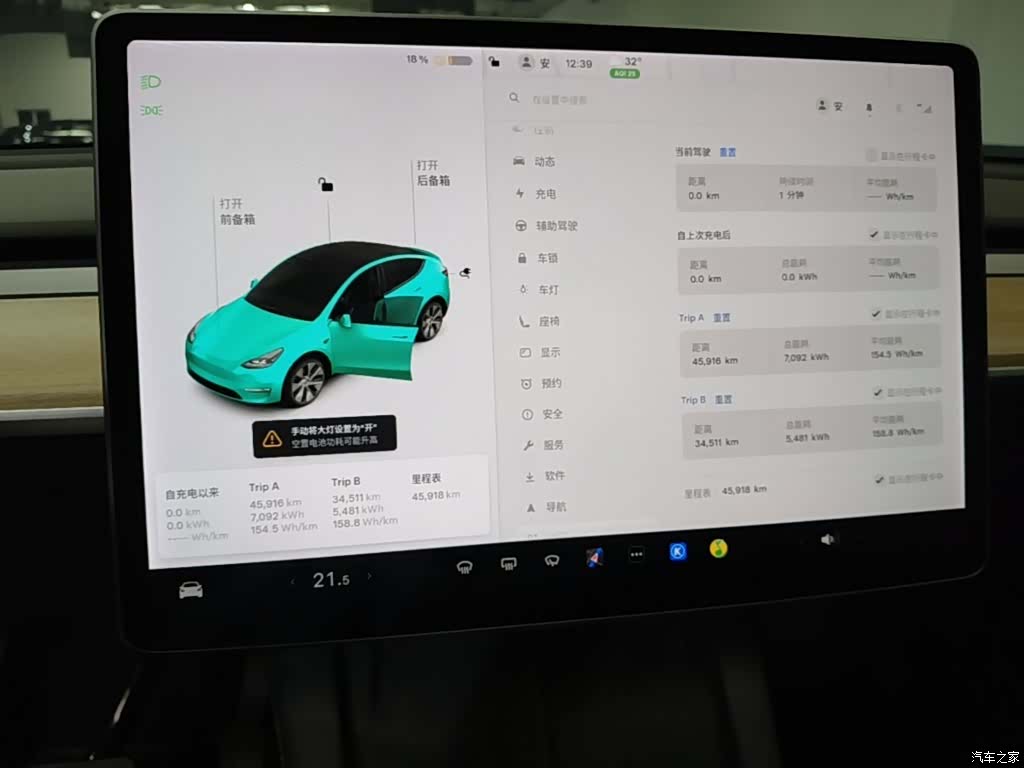 Tesla Model Y, 2021 12