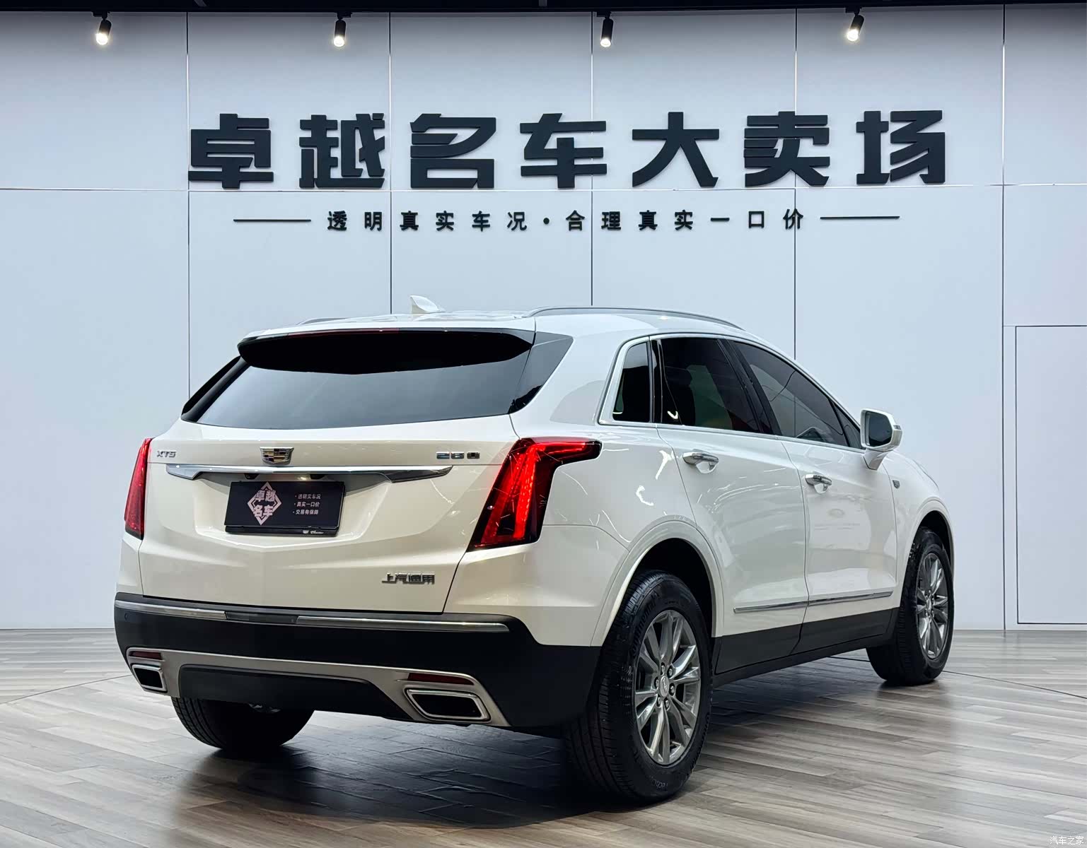Cadillac XT5, 2019 7