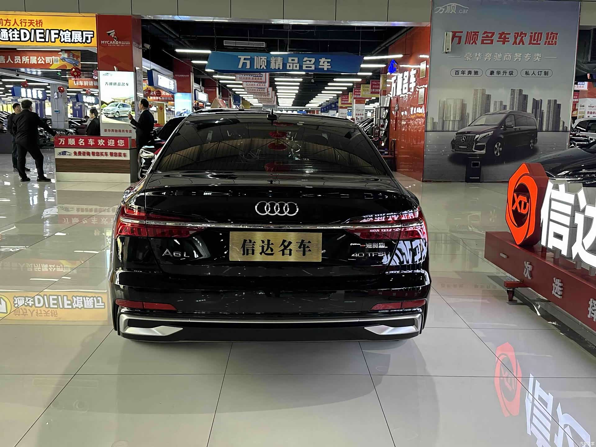 Audi A6L, 2023 20