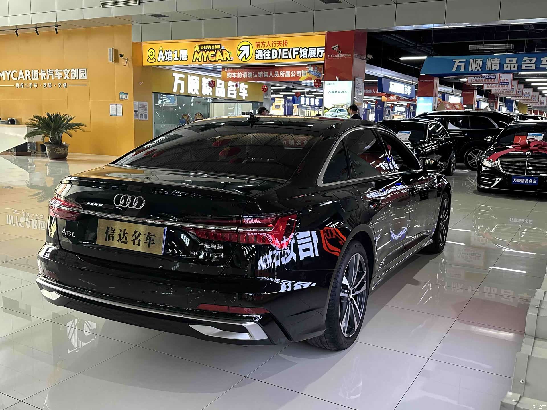 Audi A6L, 2023 21