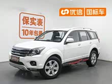 ����H5���� 2018�� ����� 2.0T �ֶ�������Ӣ��