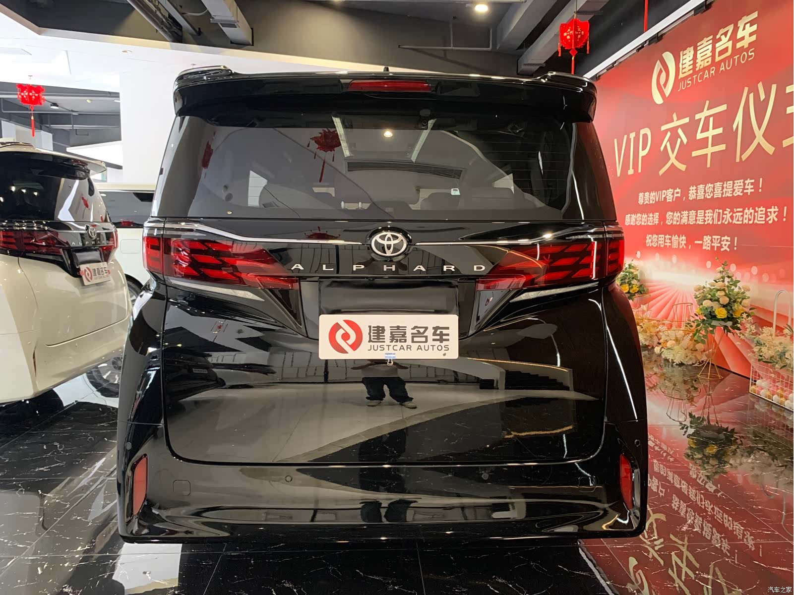 Toyota Alphard, 2026 4
