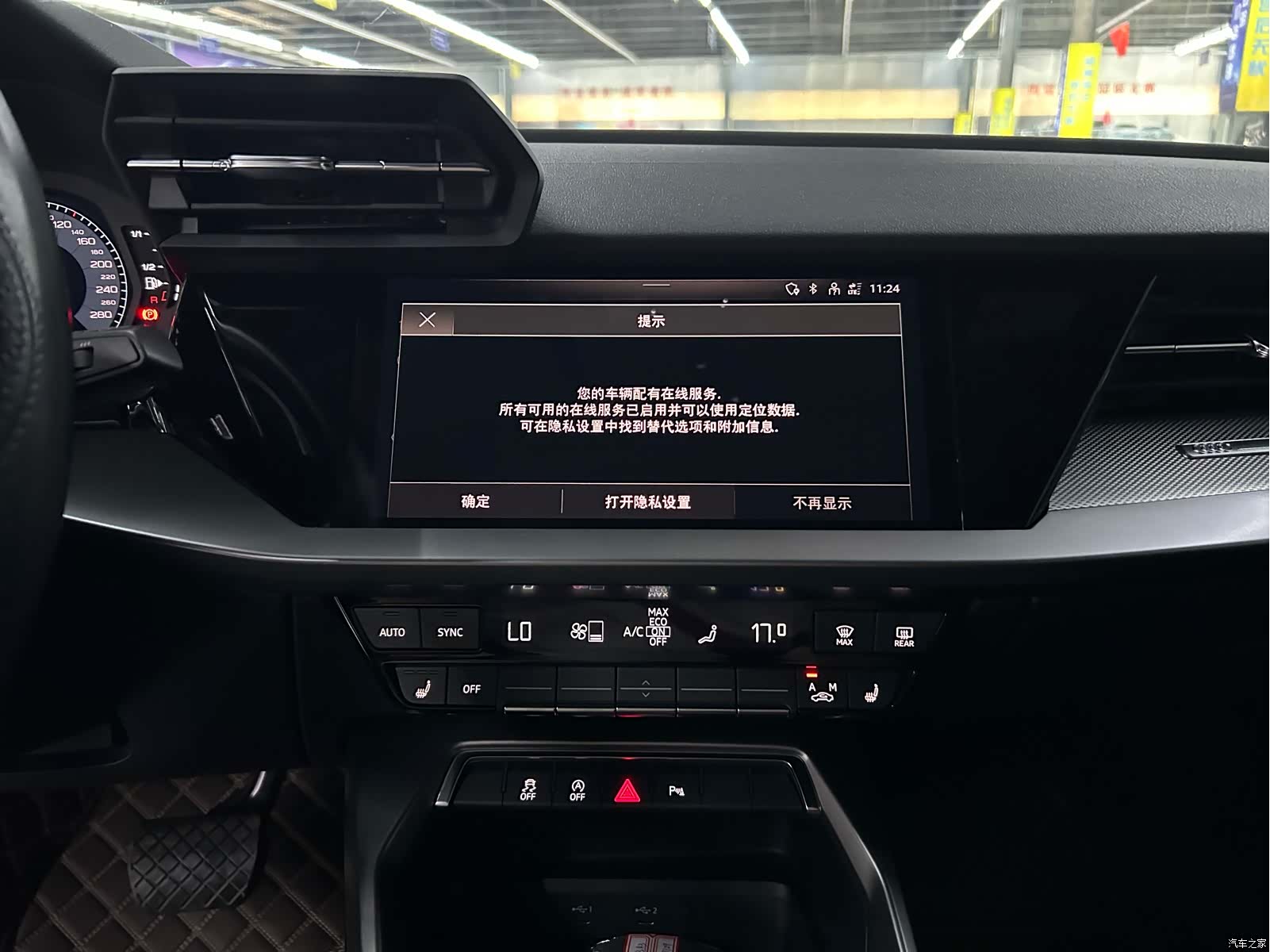 Audi A3, 2023 11