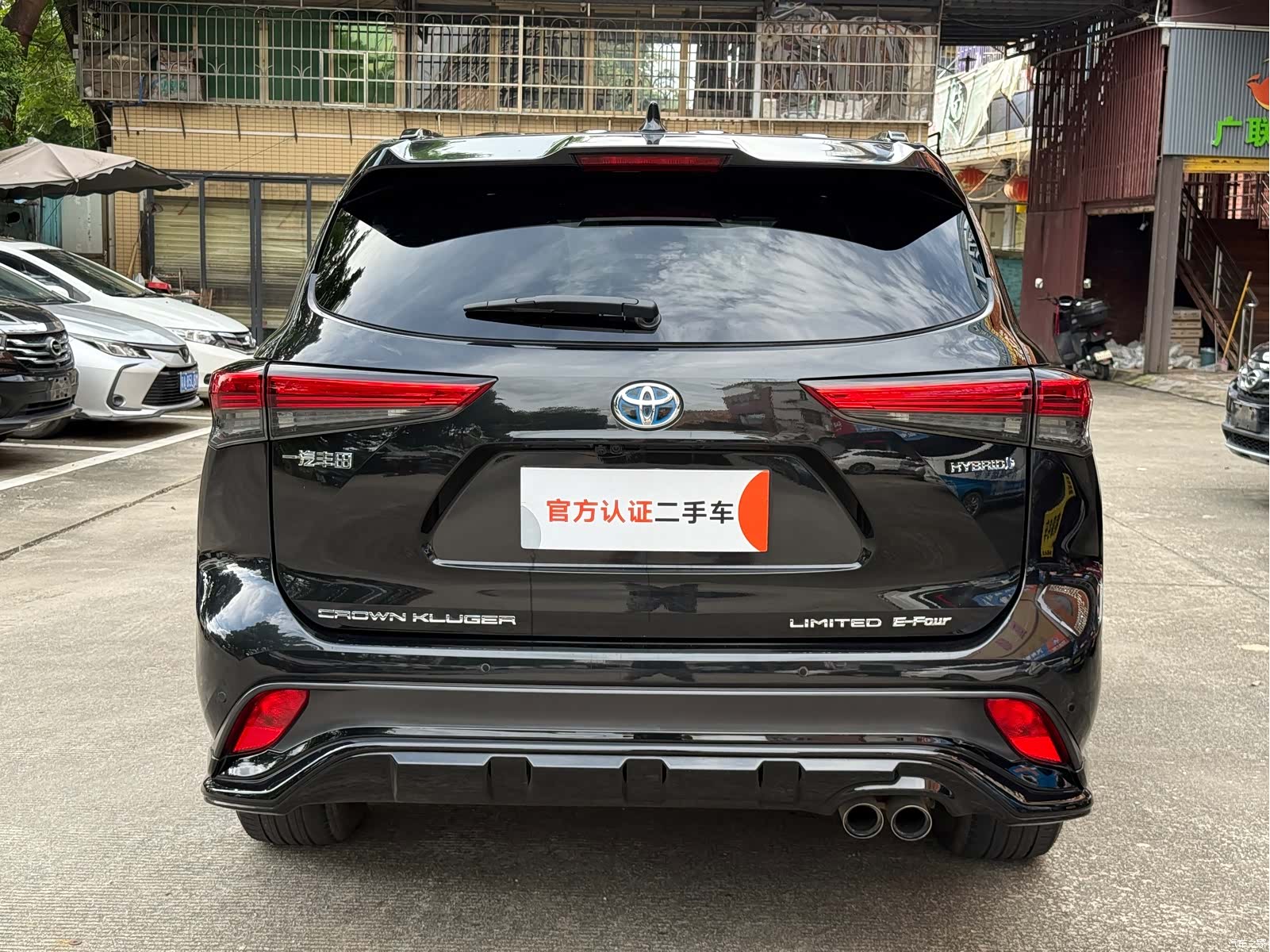 Toyota Crown, 2021 4