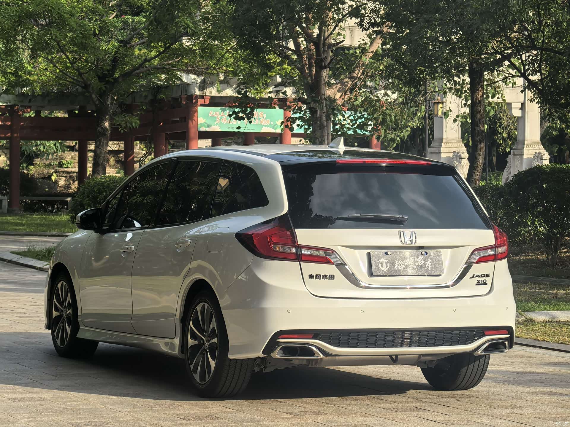 Honda Jade, 2019 6