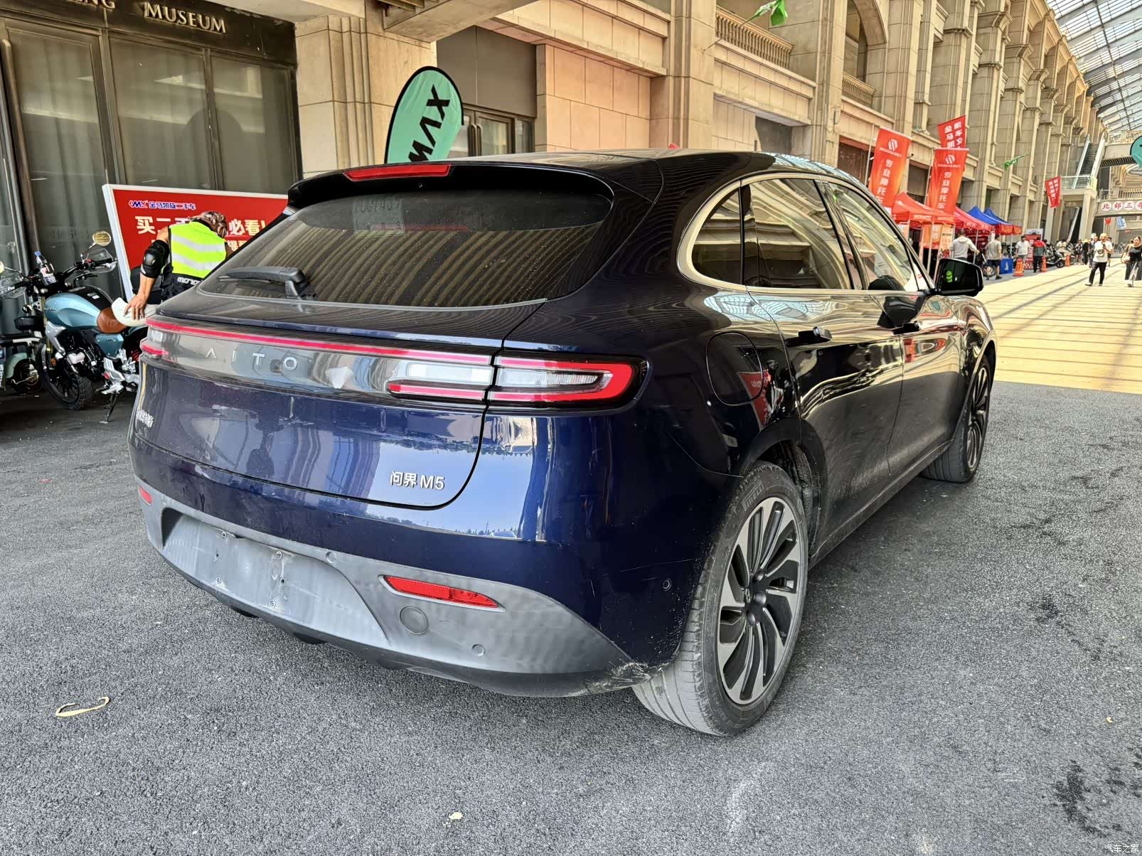 AITO M5, 2022 13
