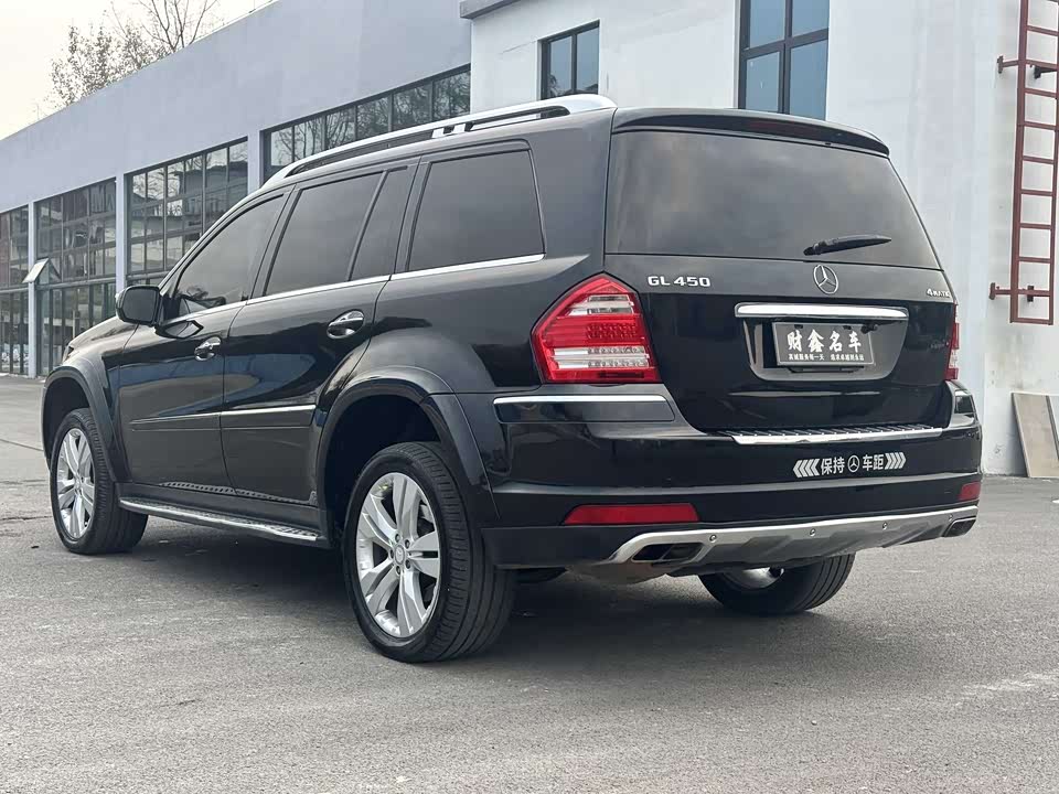 Mercedes-Benz GL grade