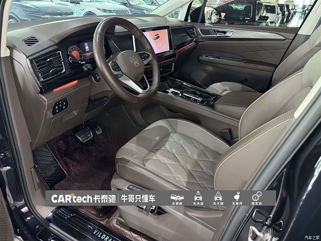 Volkswagen Viloran, 2023 19