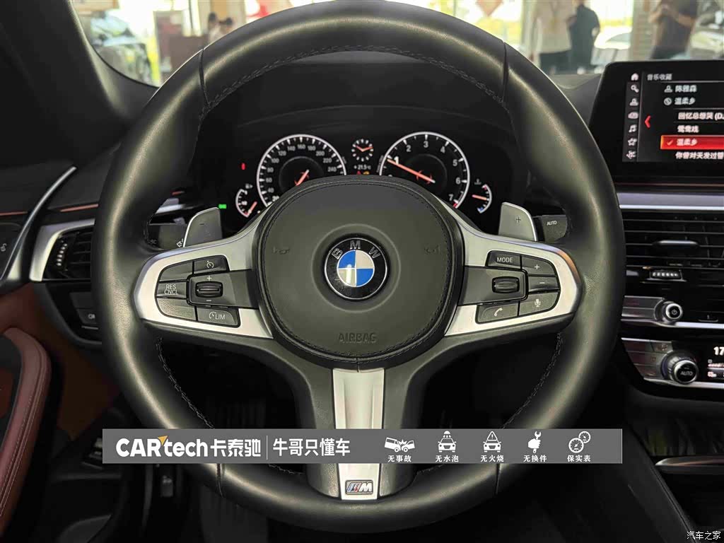 BMW 5 Series, 2019 23