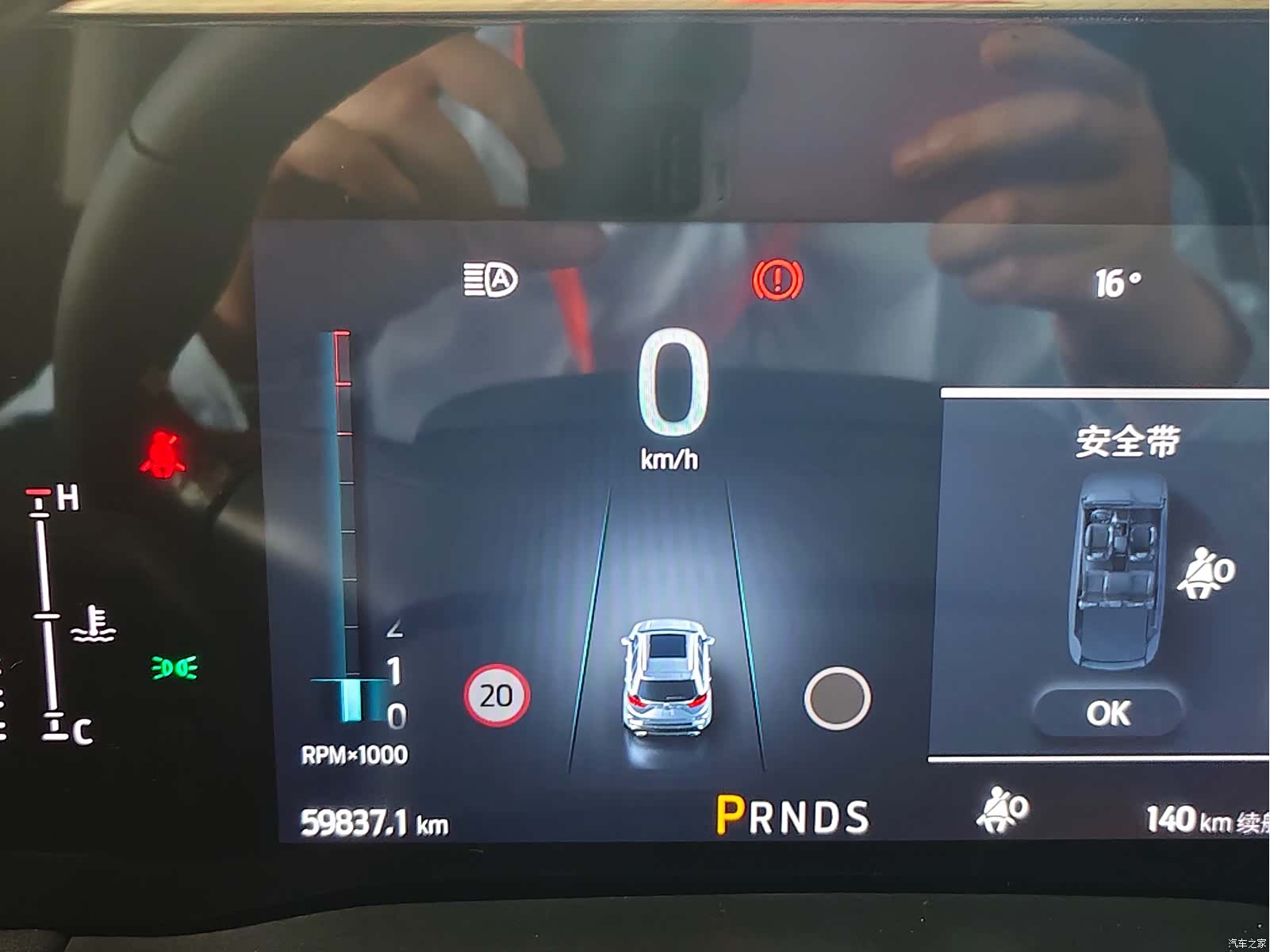 Ford Edge, 2021 8