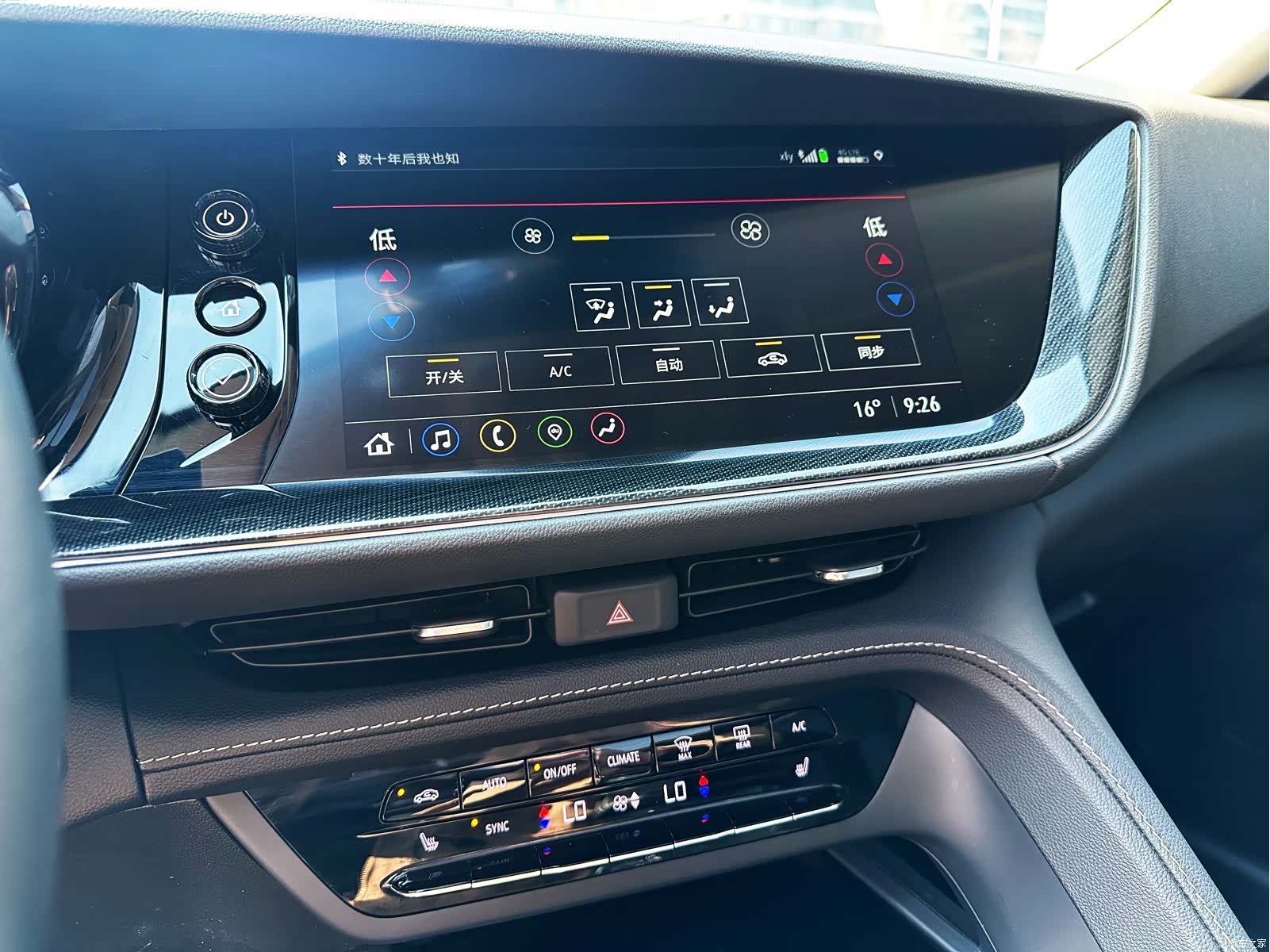 Buick Envision Plus, 2022 14