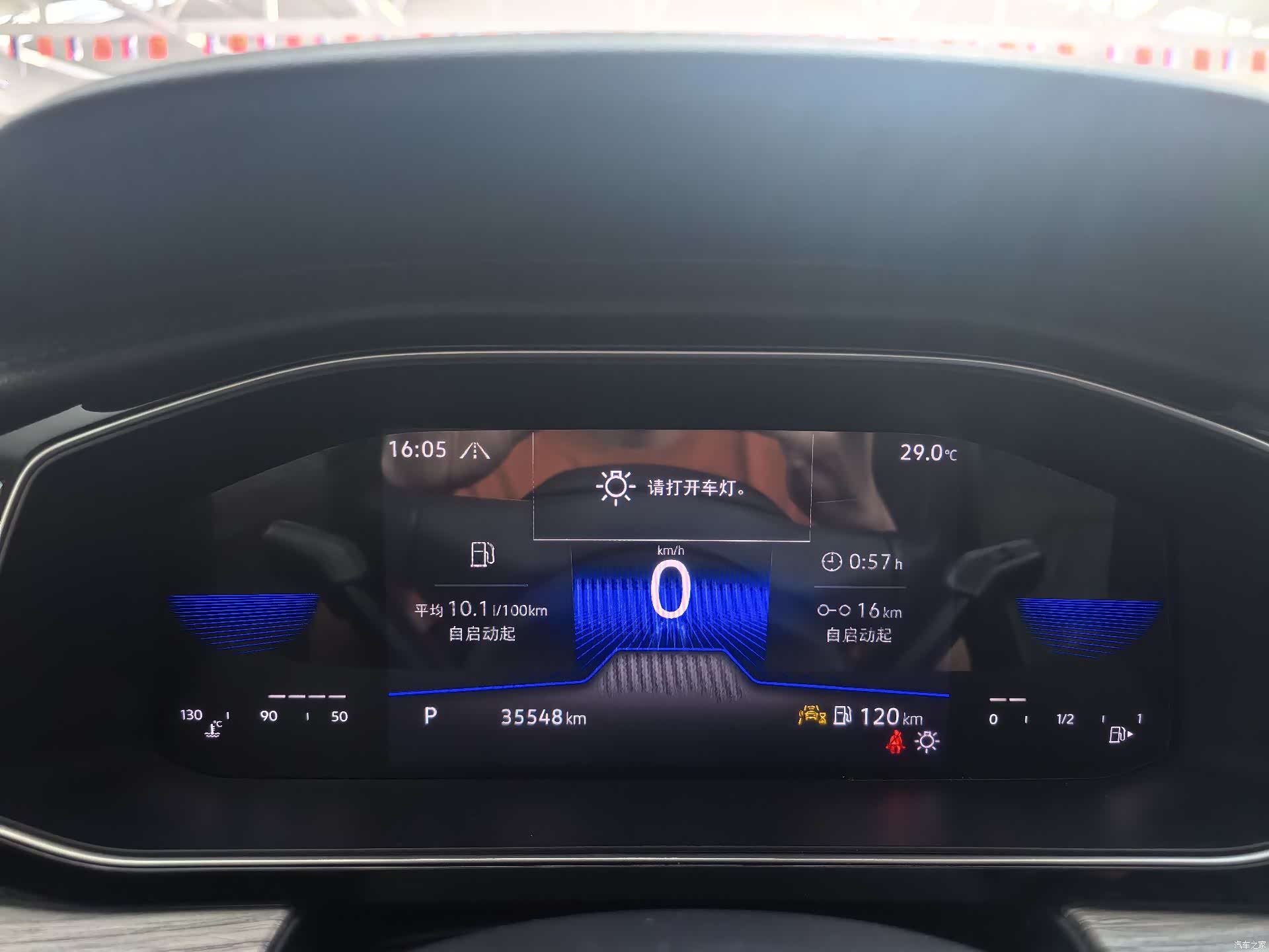 Volkswagen Sagitar, 2023 11