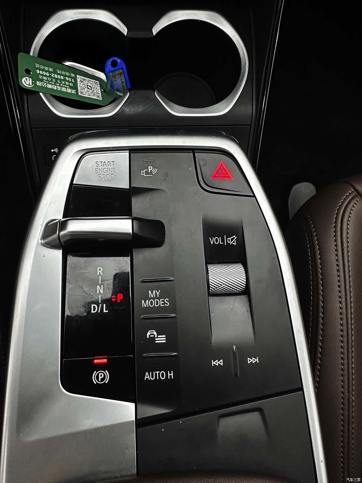 BMW X1, 2023 20