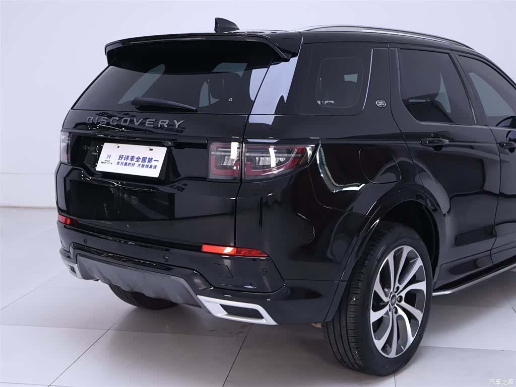 Land Rover Discovery, 2023 8