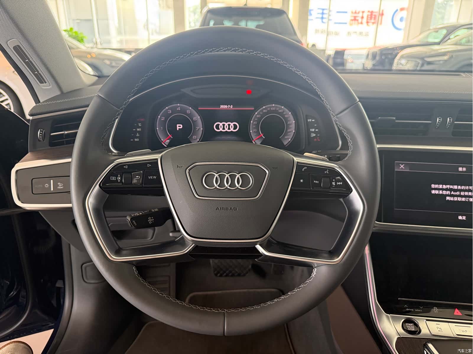 Audi A7L, 2022 11