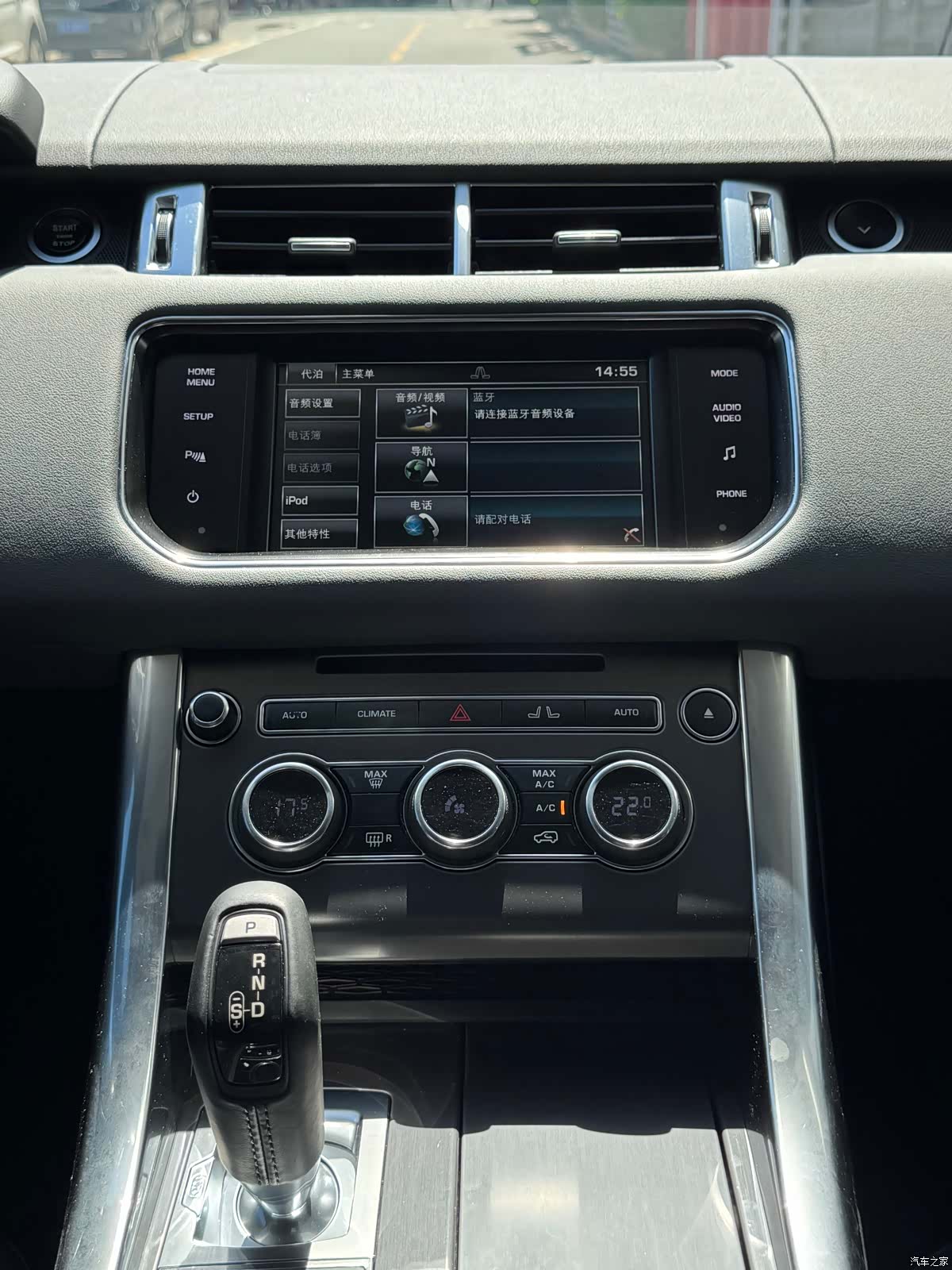 Land Rover Range Rover, 2016 15
