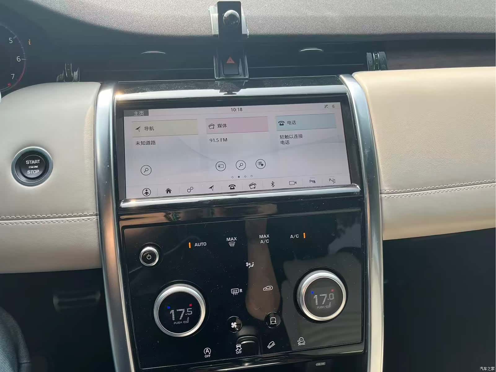 Land Rover Discovery, 2021 6