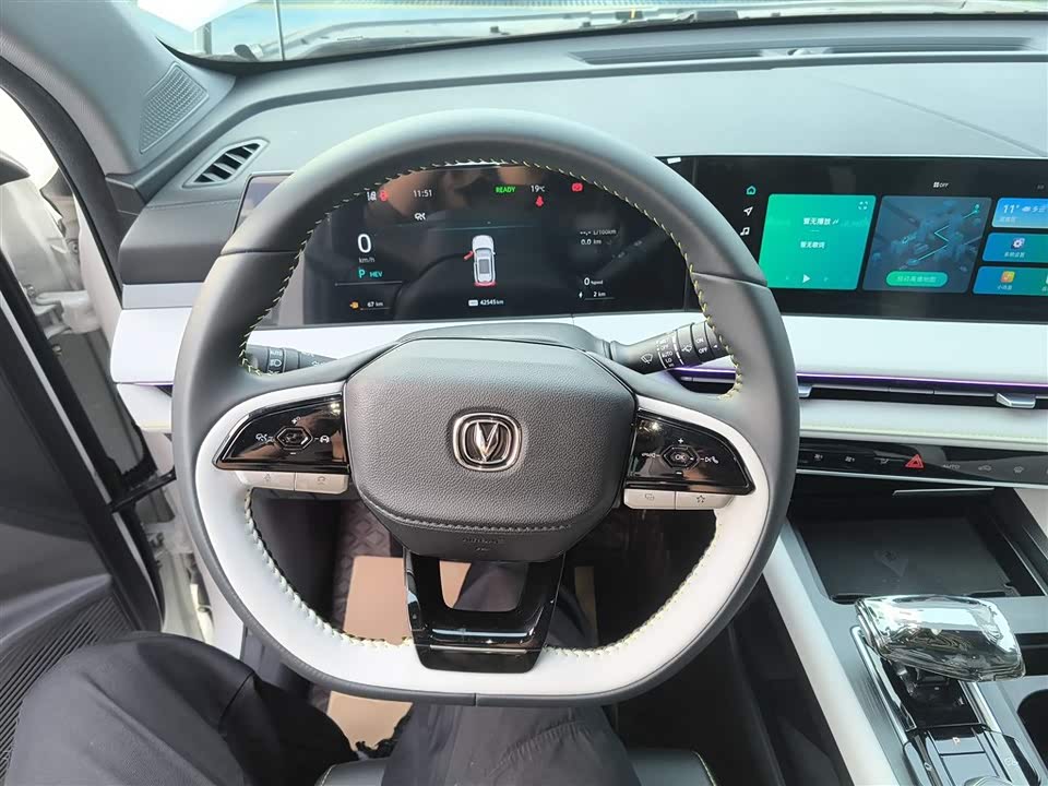 Changan CS75 PLUS Smart iDD