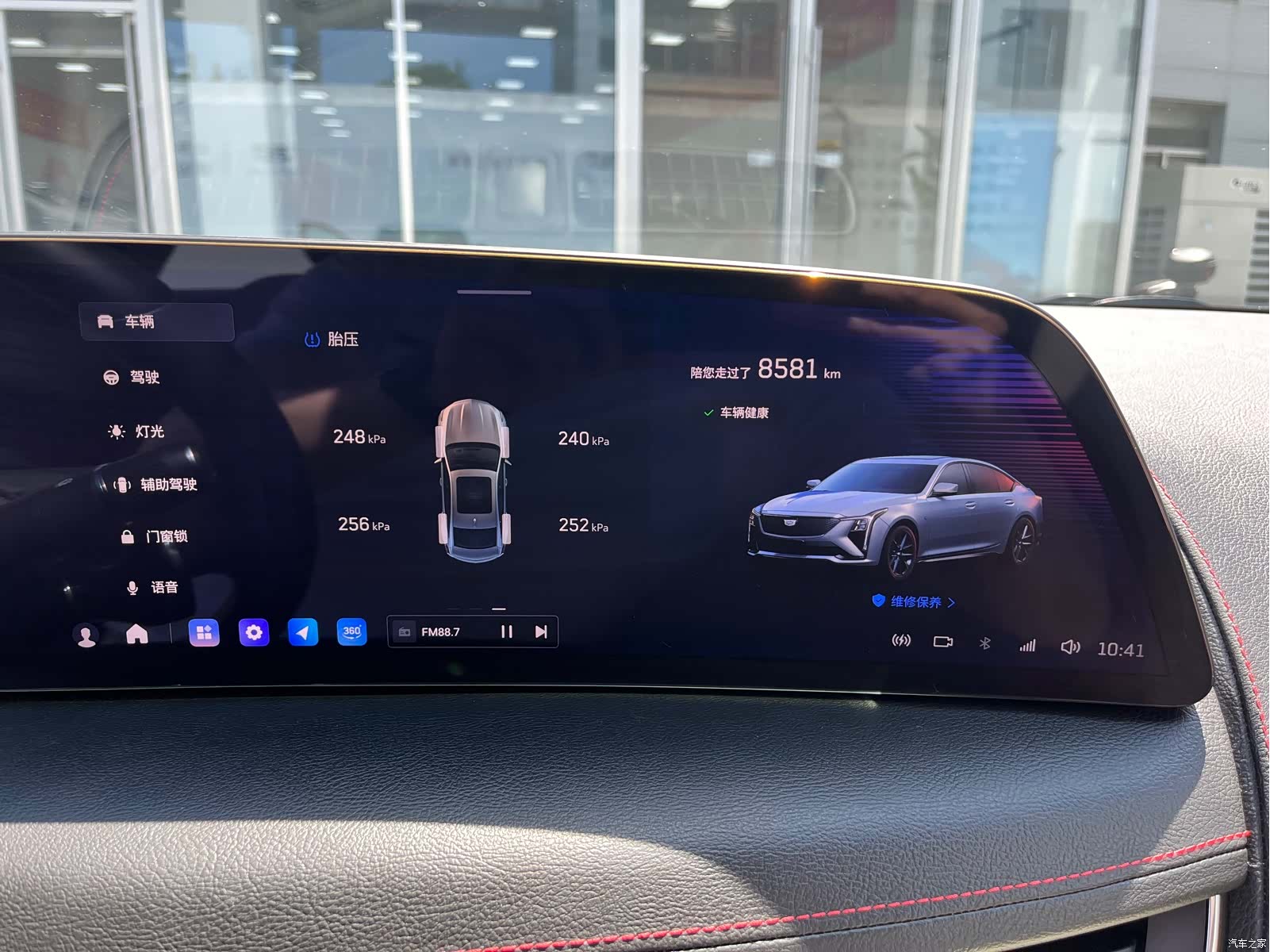 Cadillac CT5, 2025 8