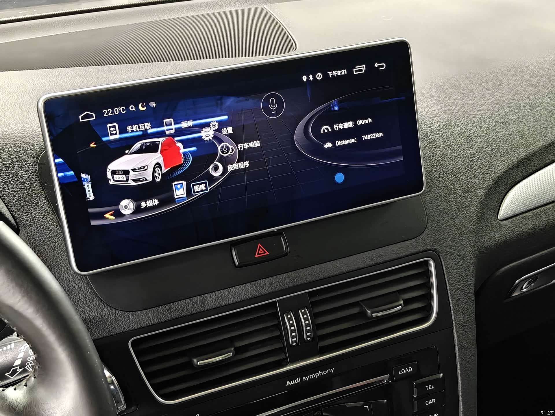 Audi Q5, 2015 11