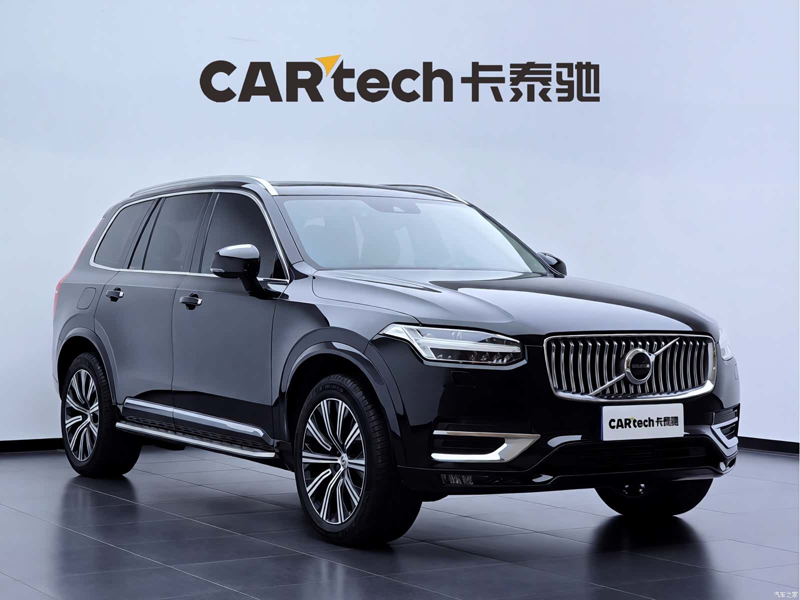 Volvo XC90, 2020 3