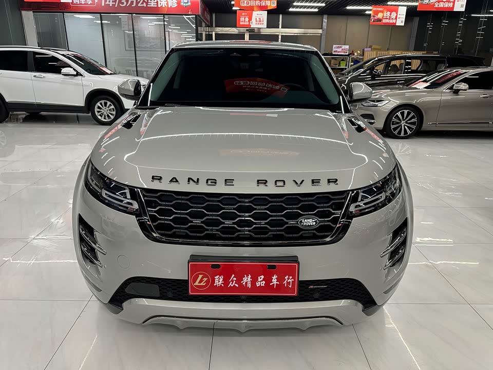 Land Rover Range Rover Aurora