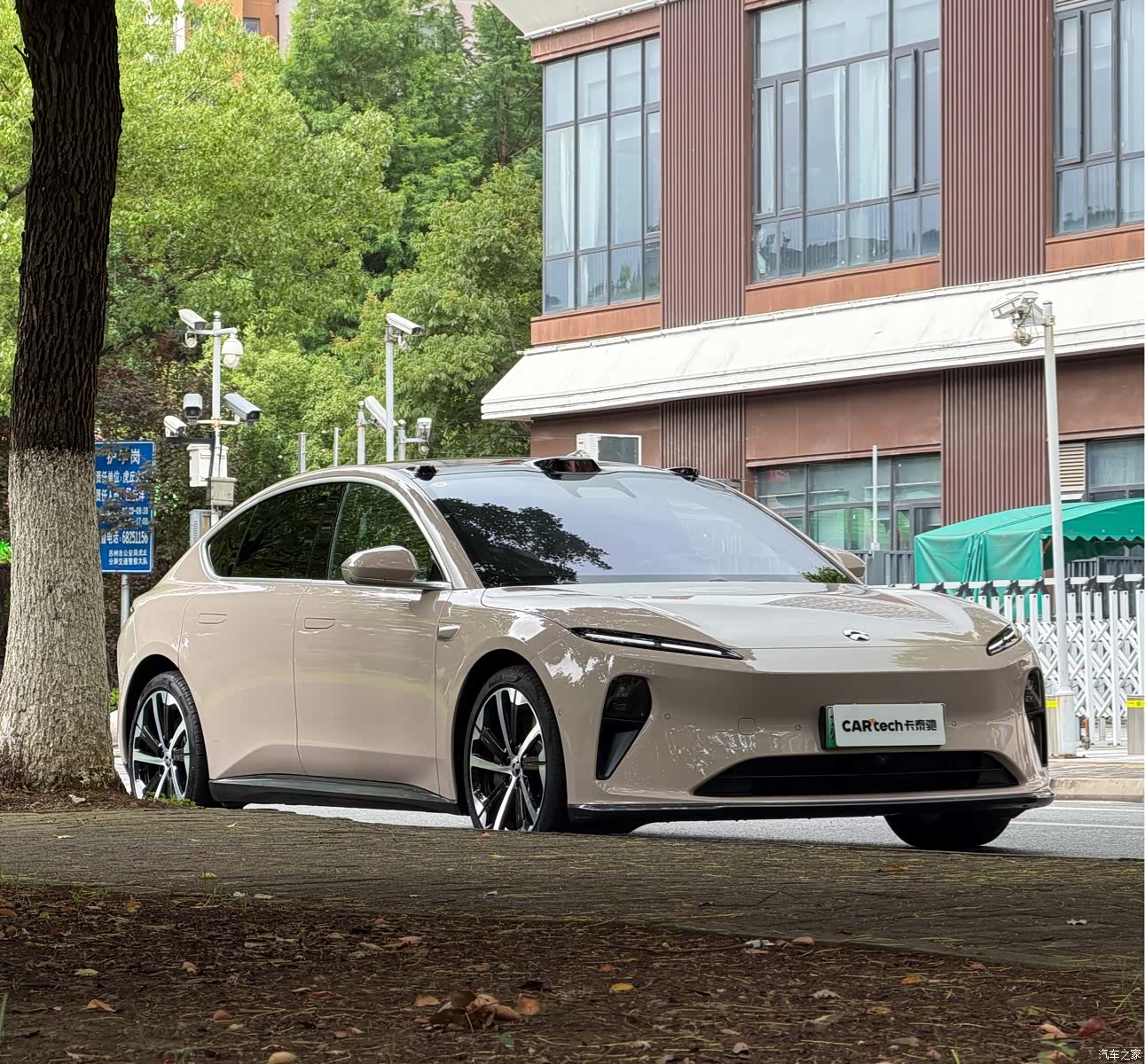 NIO ET5, 2023 2
