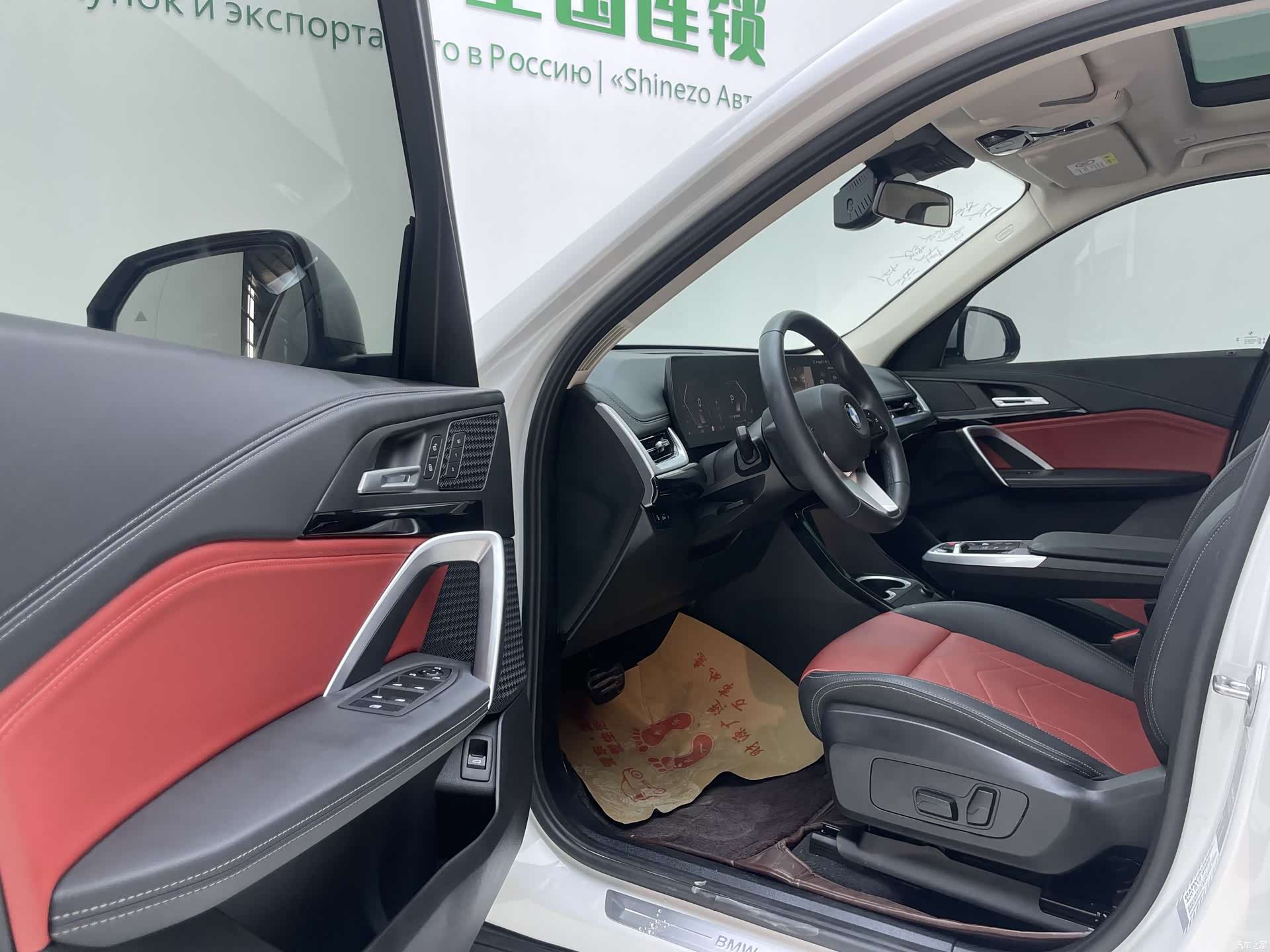BMW X1, 2023 10