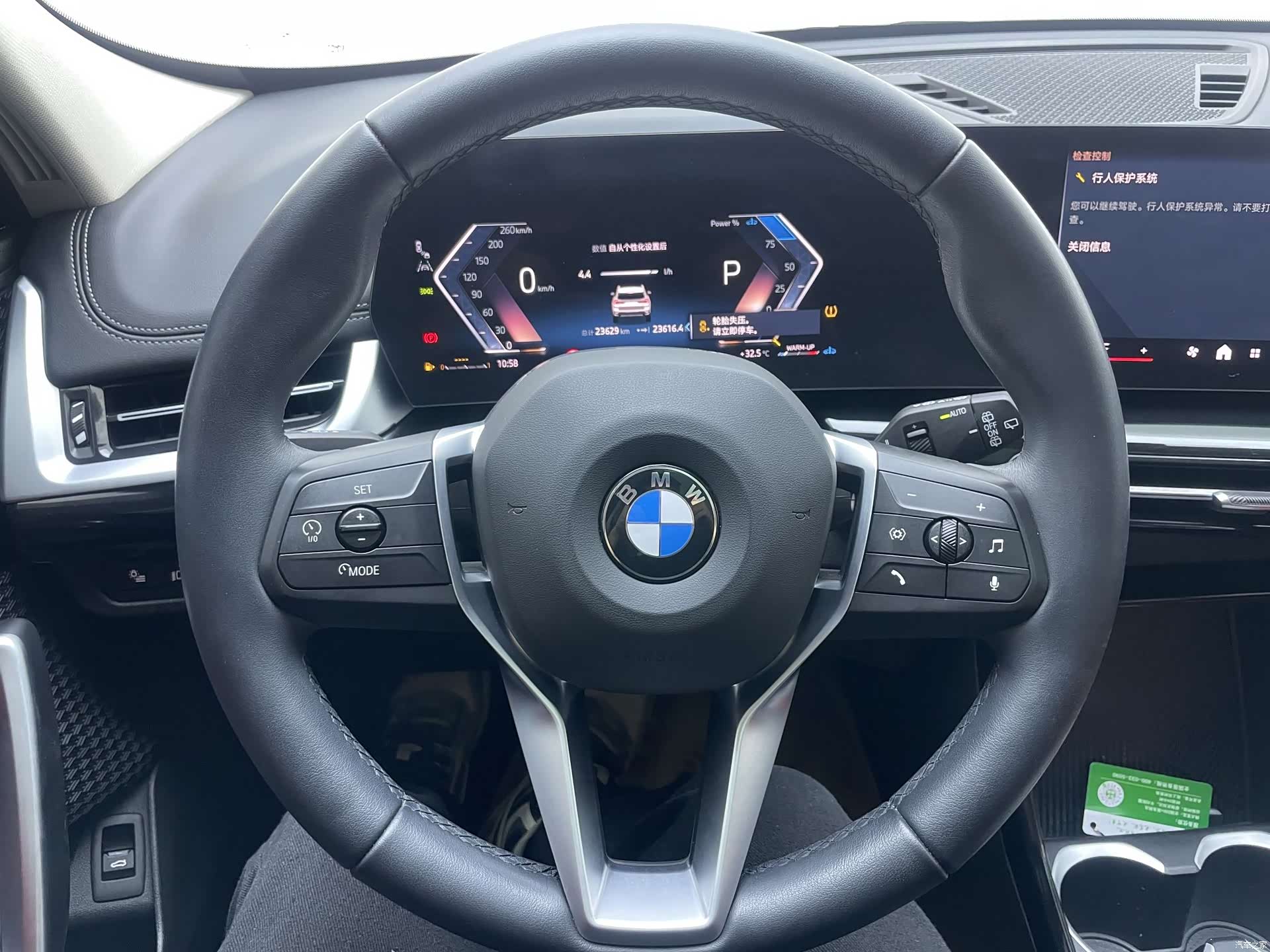 BMW X1, 2023 19