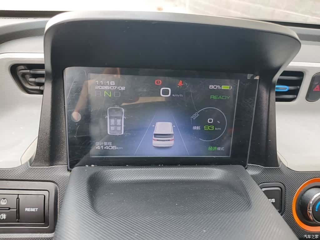 Wuling MINIEV, 2021 12