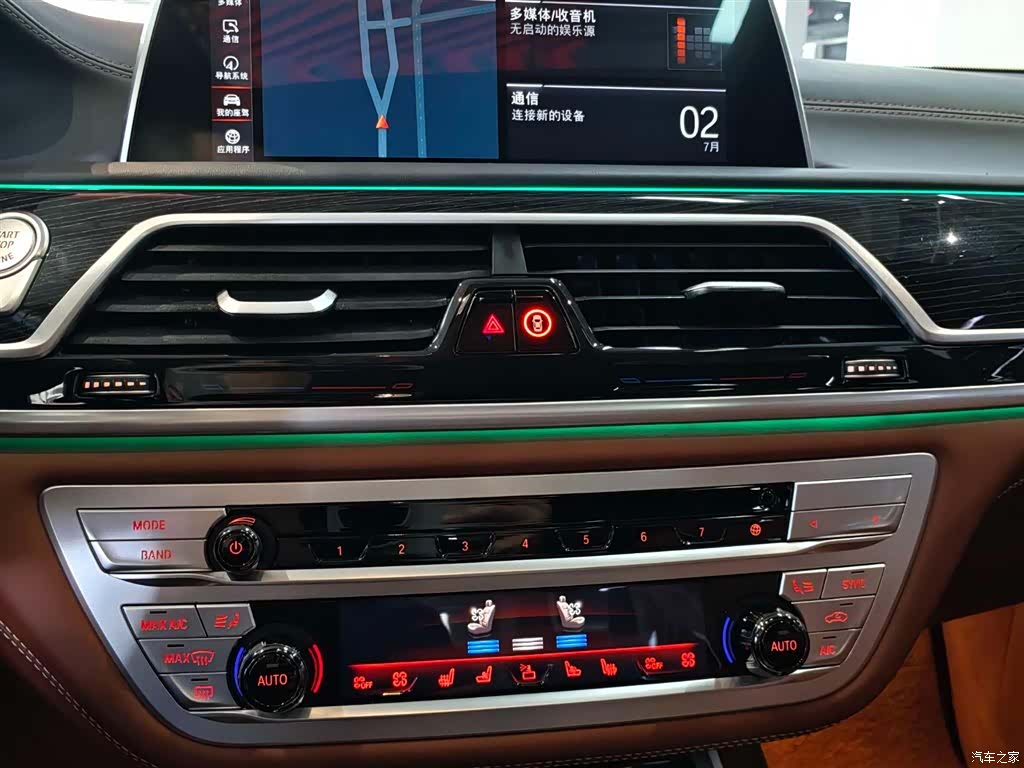 BMW 7 Series, 2023 19