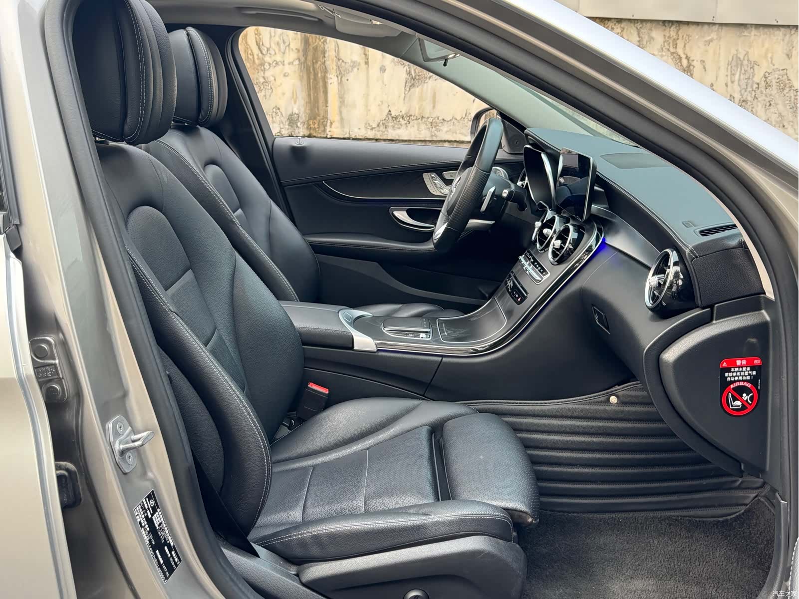 Mercedes-Benz C-Class, 2020 10