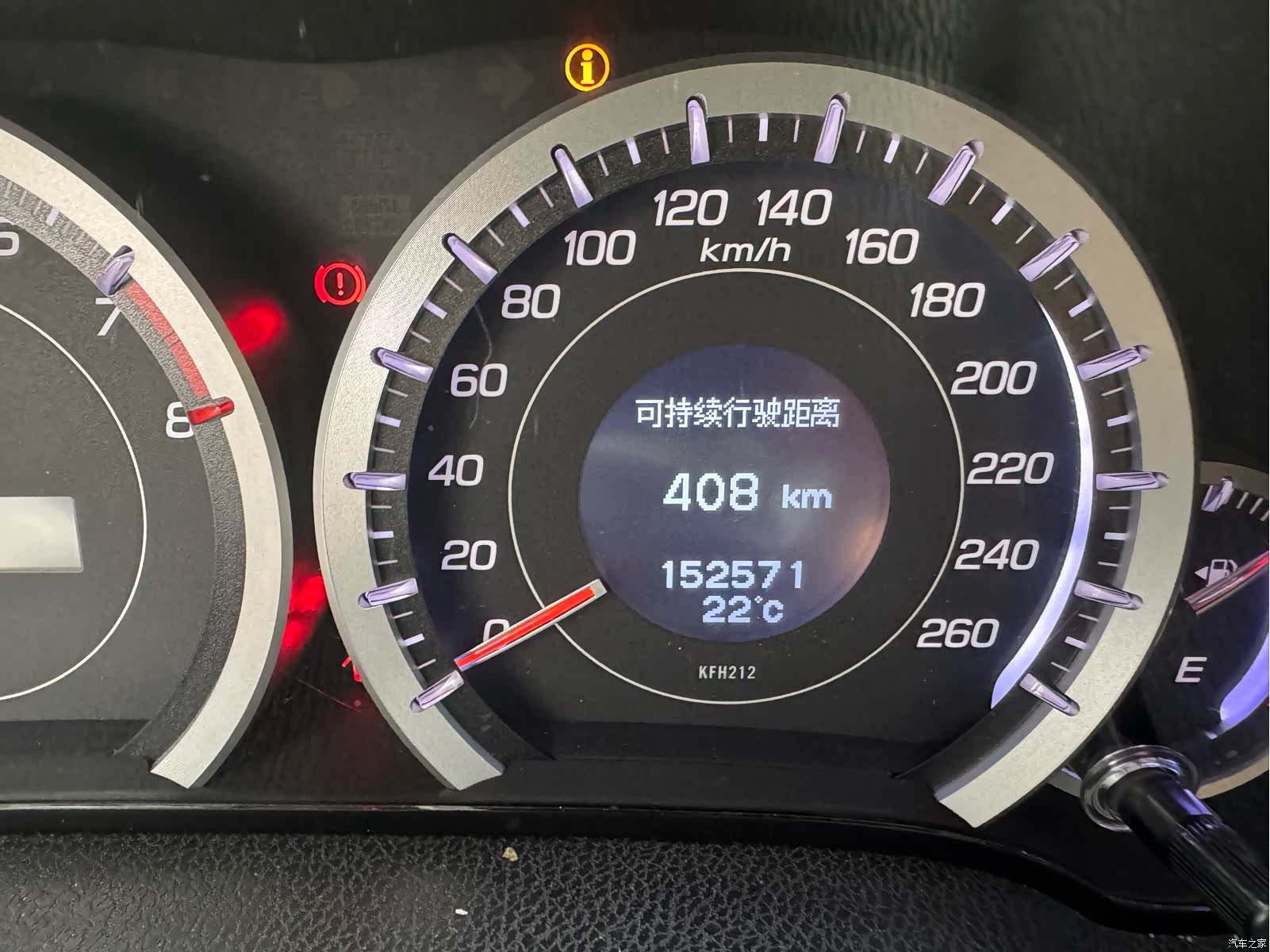 Honda Spirior, 2013 17