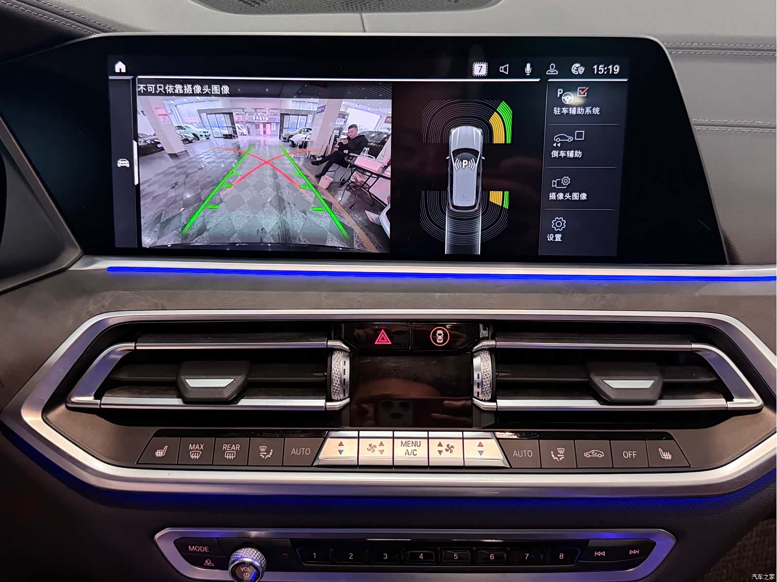 BMW X5, 2020 15