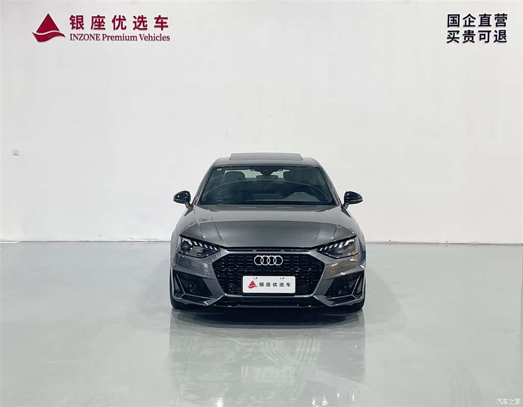Audi A4L, 2024 2