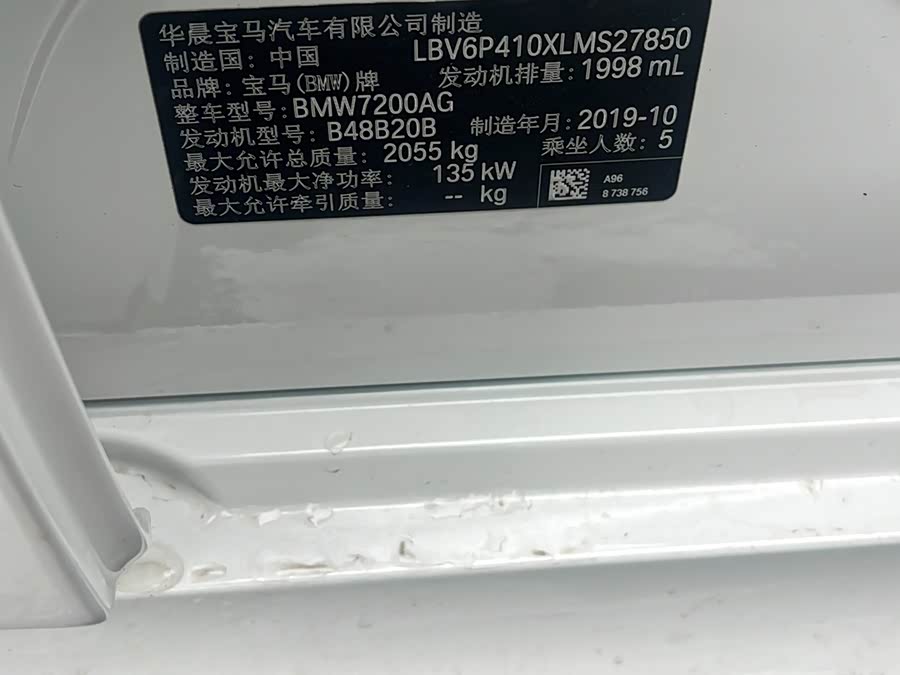 BMW 3 Series 2019, фото 13
