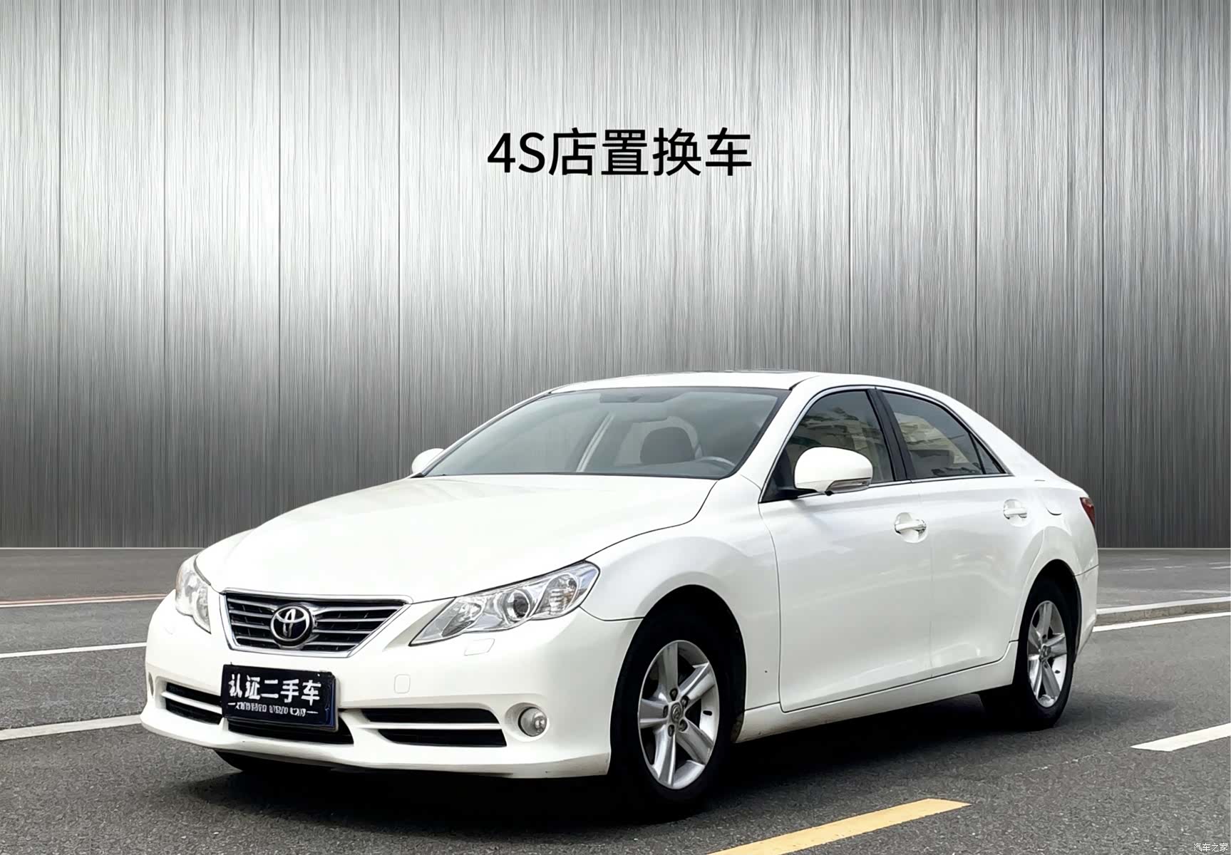Toyota 2.5S, 2012 1