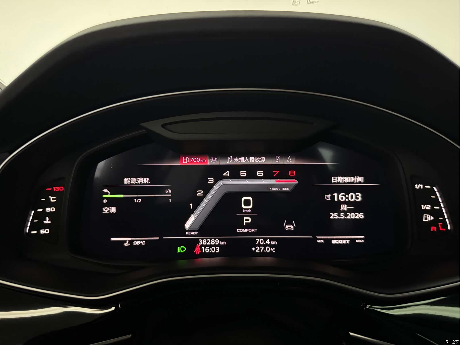 Audi Q7, 2024 11