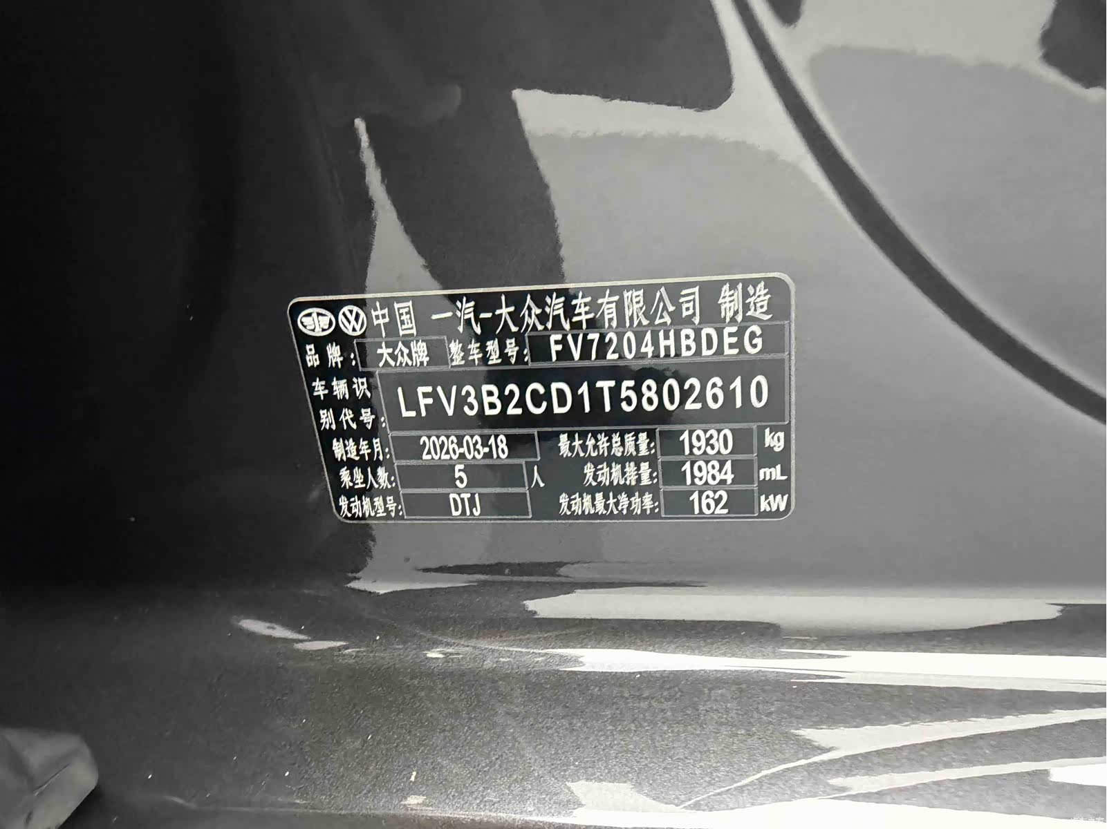 Volkswagen Golf, 2026 13