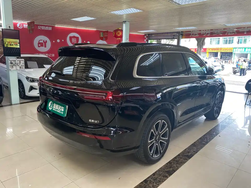 AITO Ask the world M7