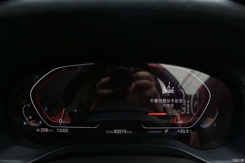 BMW X3, 2020 16