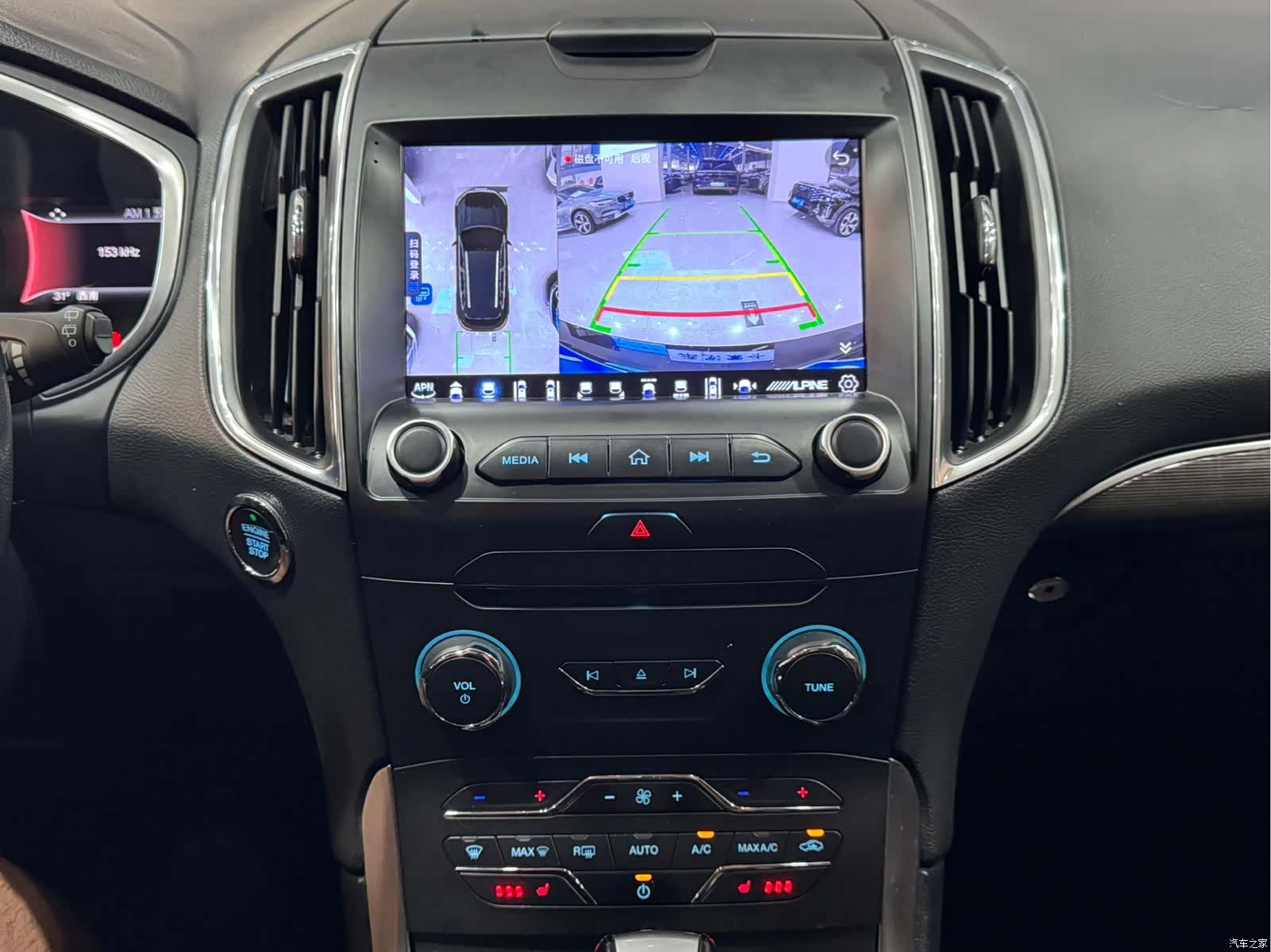 Ford Edge, 2017 11