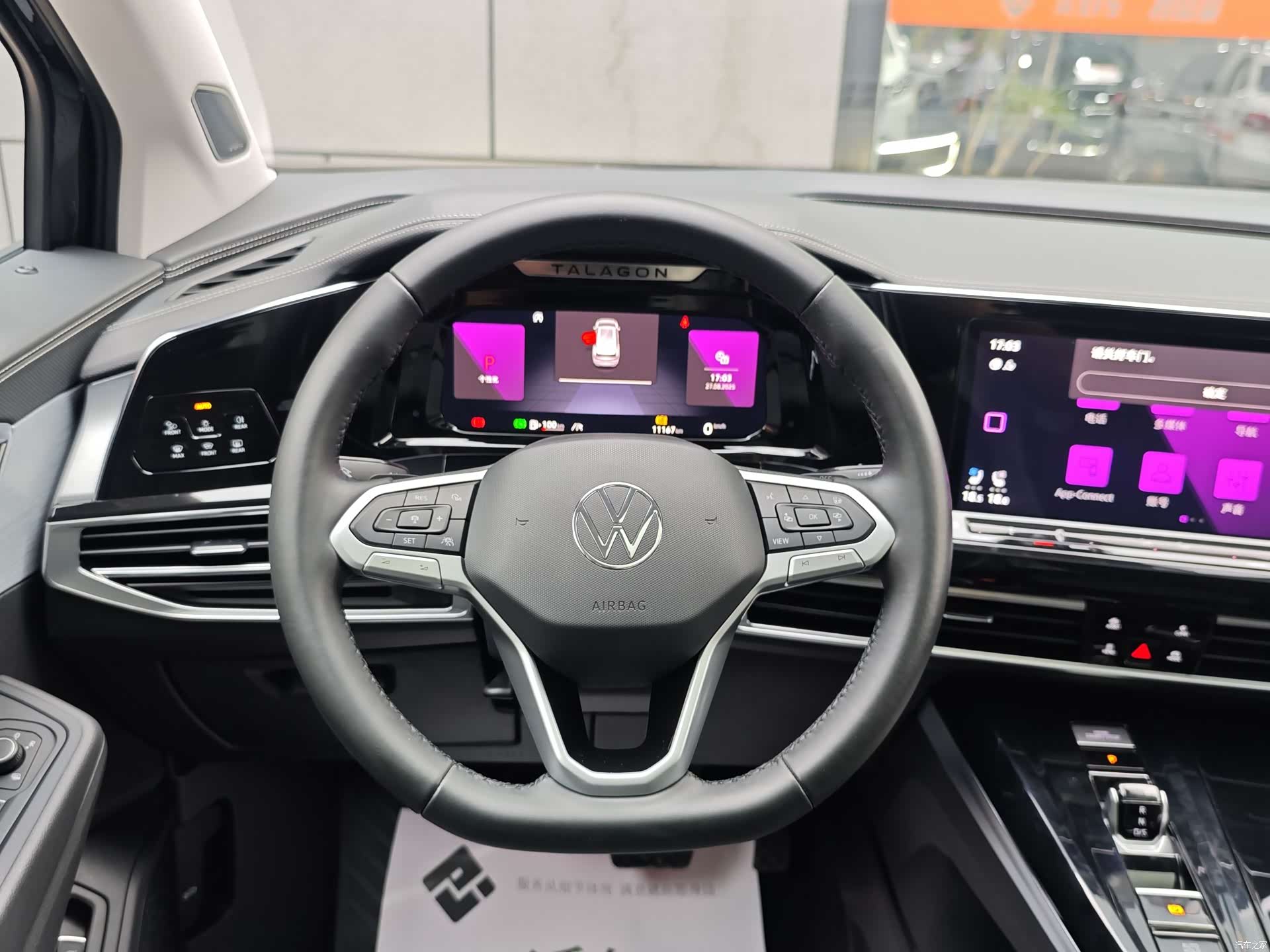 Volkswagen Talagon, 2023 18