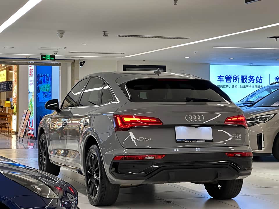 Audi Q5L Sportback