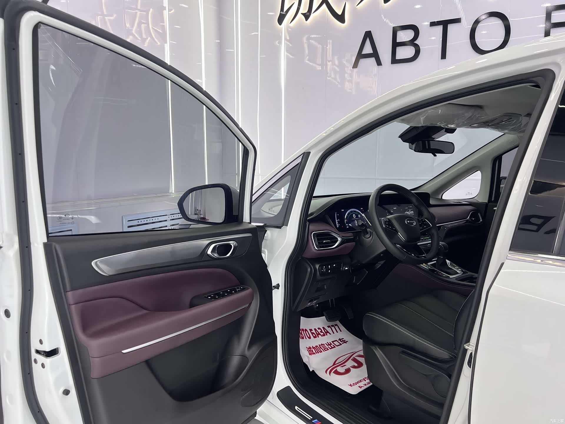 GAC M6, 2022 7
