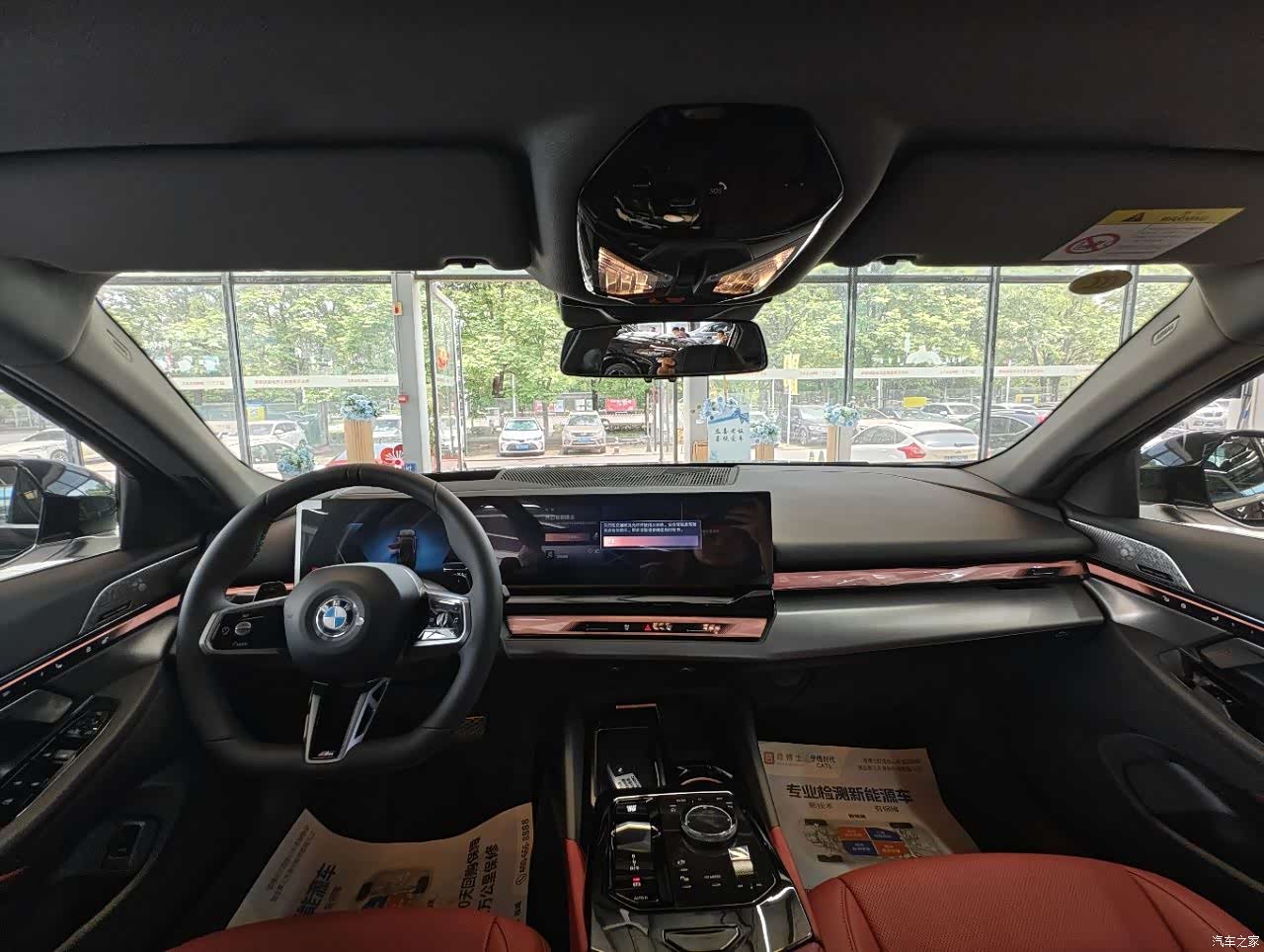 BMW 5 Series, 2026 9
