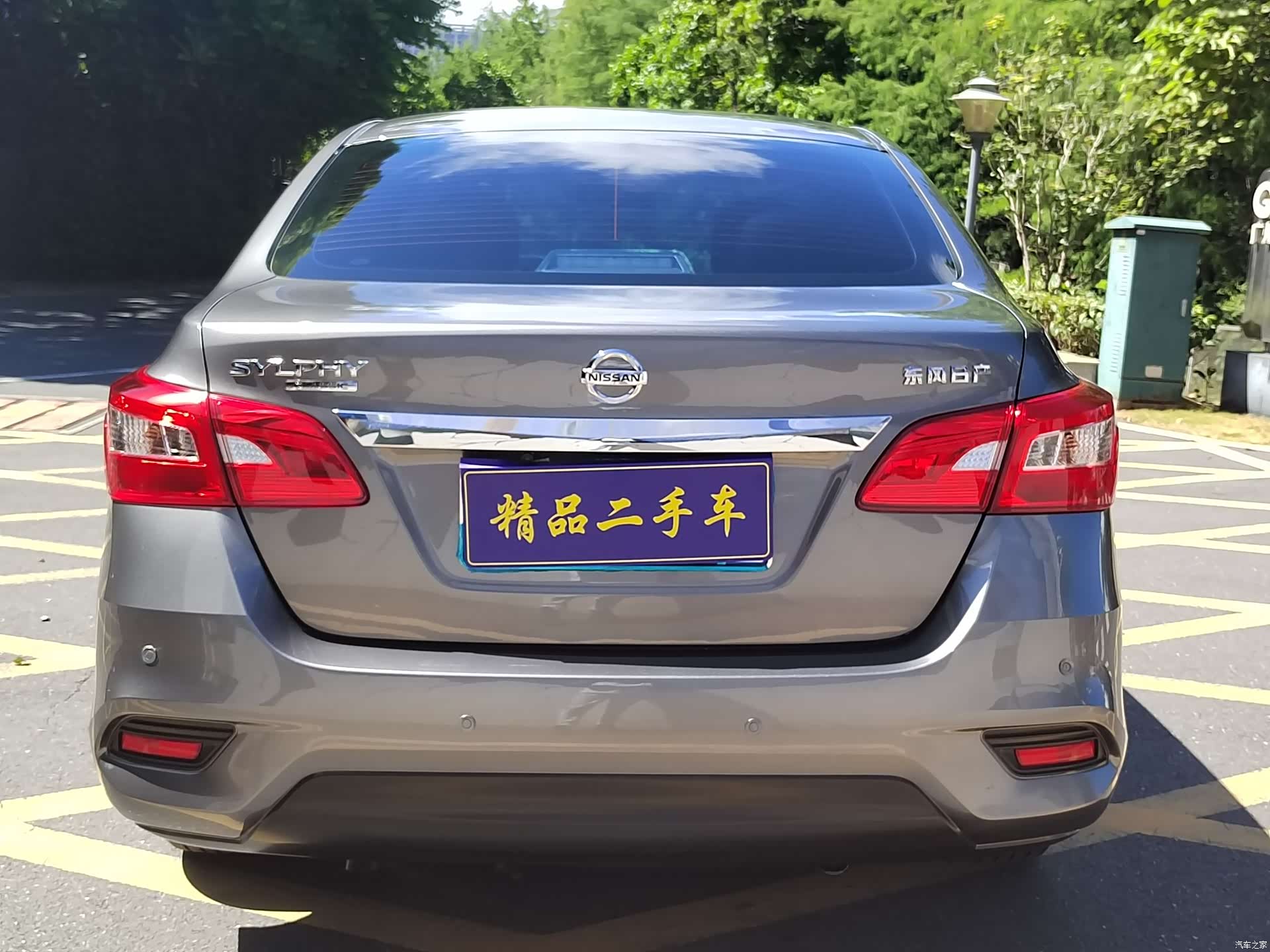 Nissan Sylphy, 2026 7