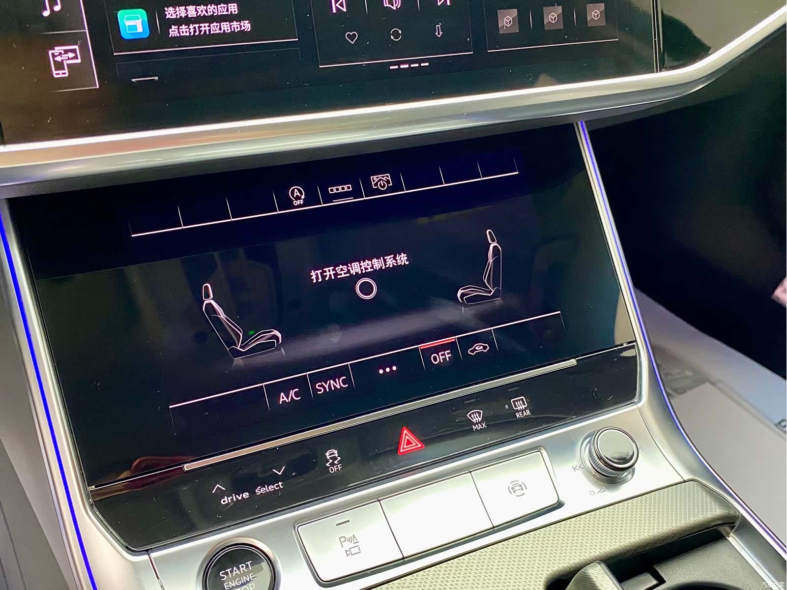 Audi A6L, 2024 12